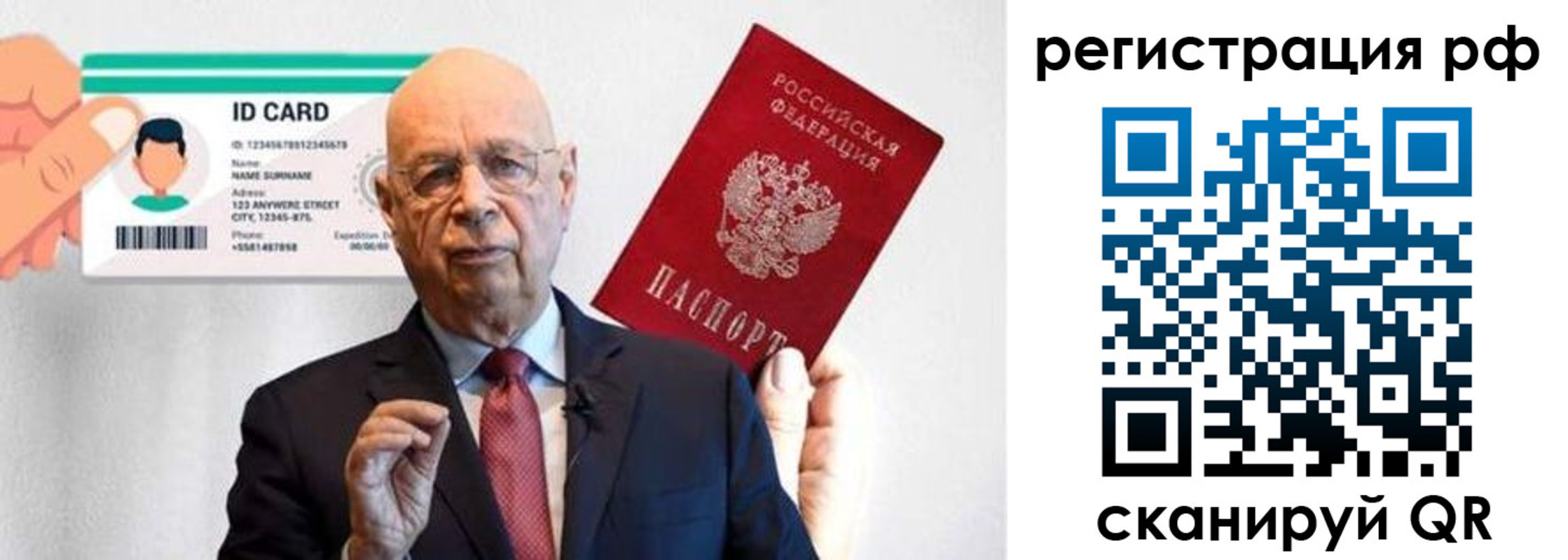 прописка от собственника в Харовске