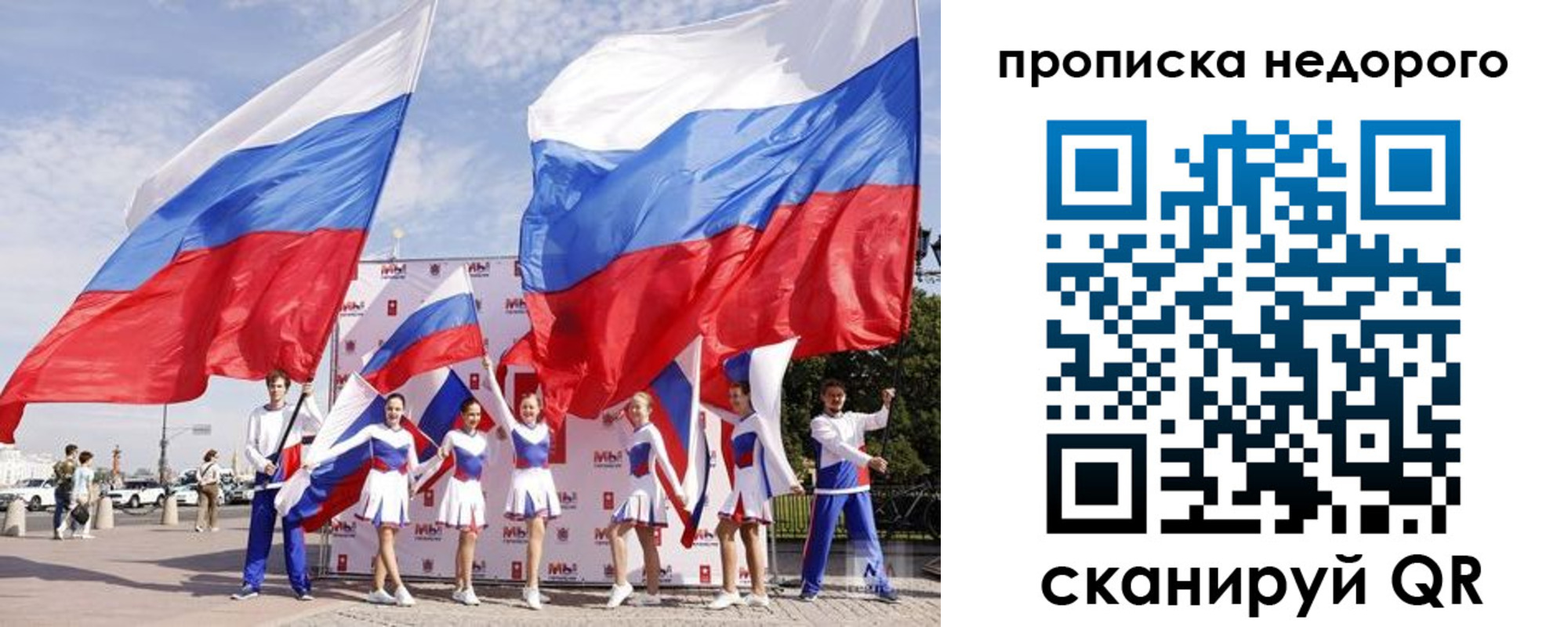 прописка в квартире в Харовске
