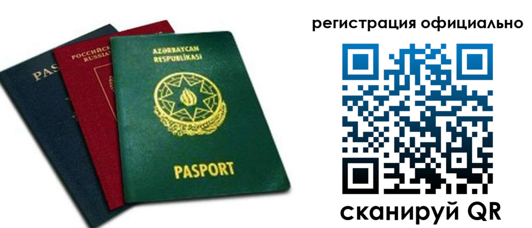 временная регистрация госуслуги в Харовске