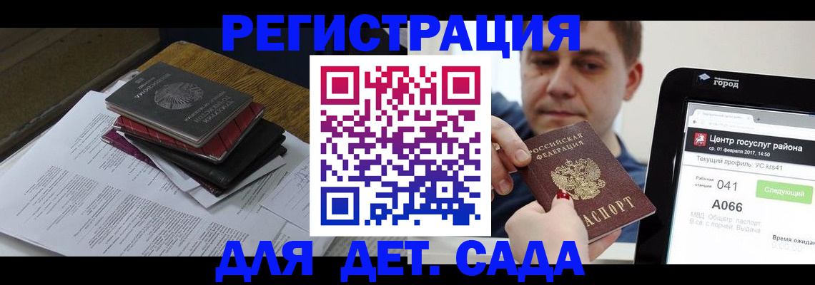 прописка от собственника в Харовске