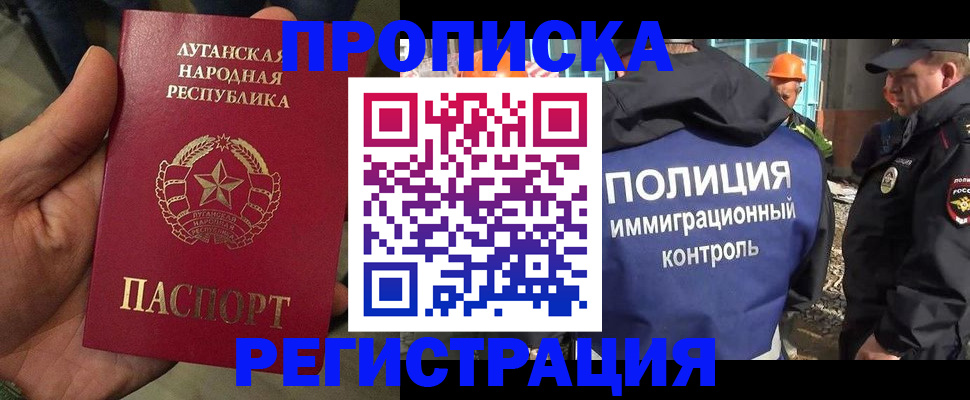 прописка поиск в Харовске