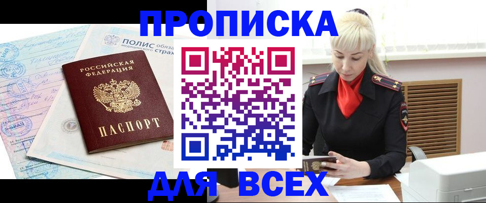 регистрация для дет. сада в Харовске