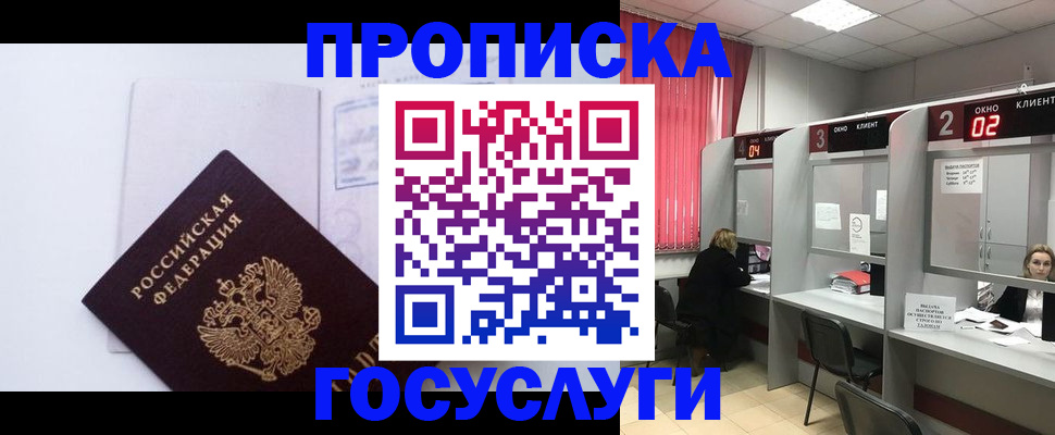 найти адрес прописки в Харовске